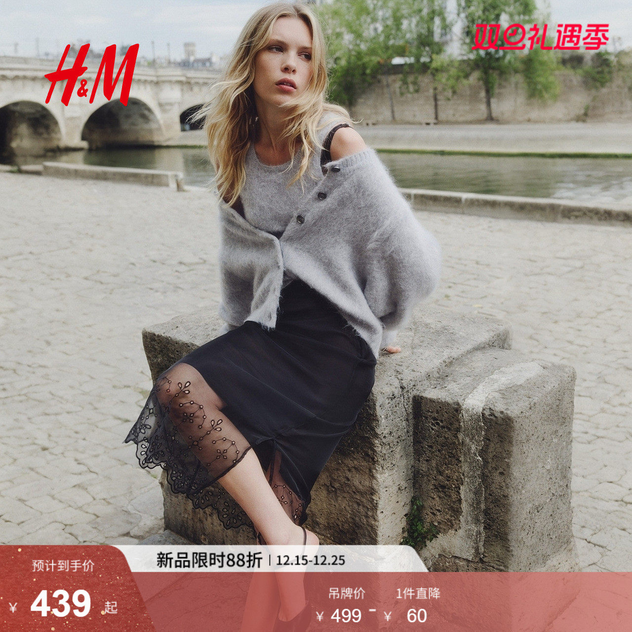 HM女装毛针织衫2025冬季新款圆领单排扣马海毛混纺开衫1300