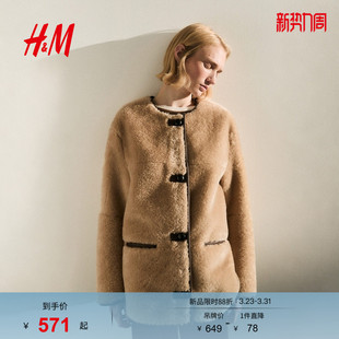 外出毛茸外套1307038 巴恩风保暖冬装 HM女装 皮草冬季