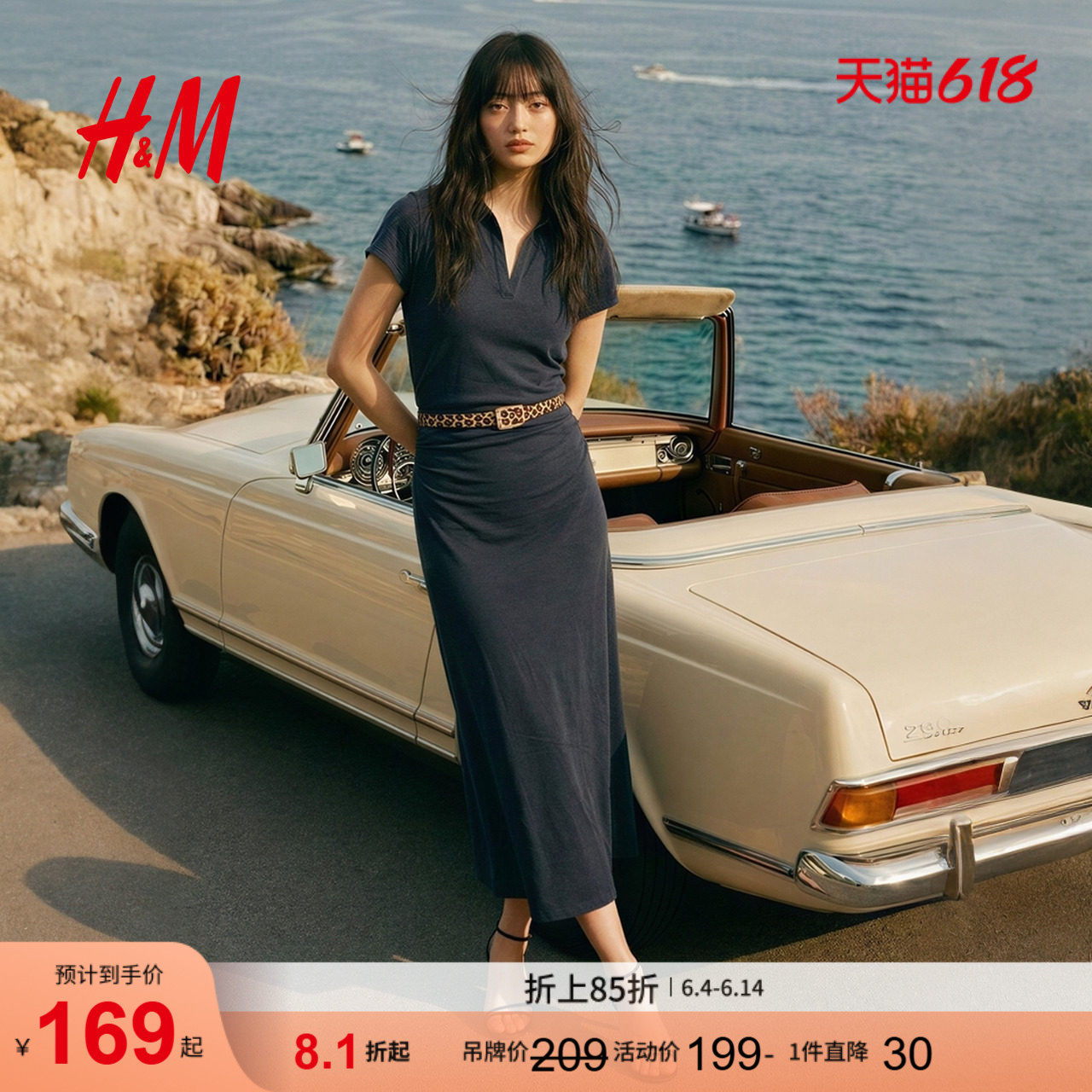 HM女装连衣裙2026夏季新款收腰直身腰间收褶短袖学院风裙1000114