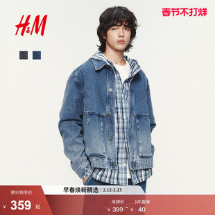 HM男装牛仔外套2026春季新款水洗美式利落牛仔衬衫夹克1326421