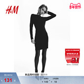 连衣裙冬季 一字领修身 显瘦气质法式 HM女装 礼服长袖 长裙1249589