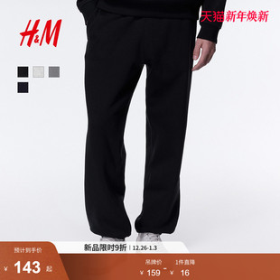 抽绳慢跑束脚长裤 柔软舒适宽松简约运动裤 1012056 休闲裤 HM男装