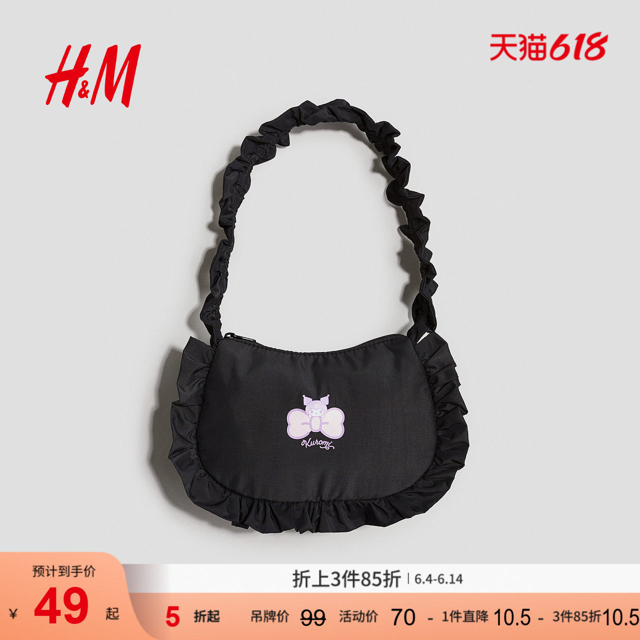 HM2026夏季新款童装儿童女童印花图案单肩包1271984
