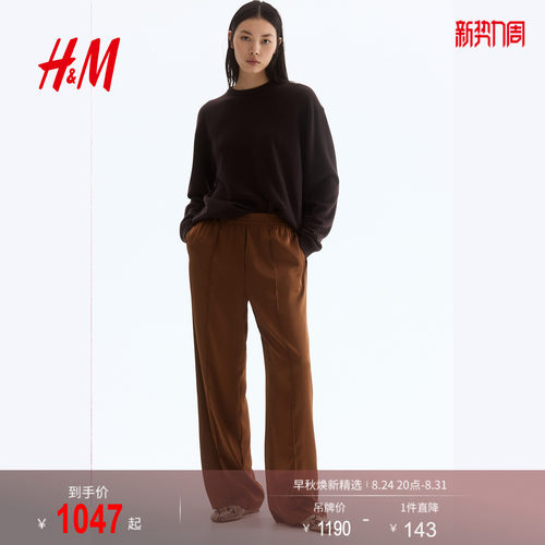 商场同款