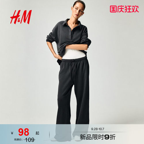 商场同款
