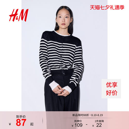 商场同款
