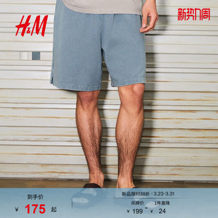 宽松中等克重舒适运动休闲短裤 春季 1244900 卫裤 HM男装