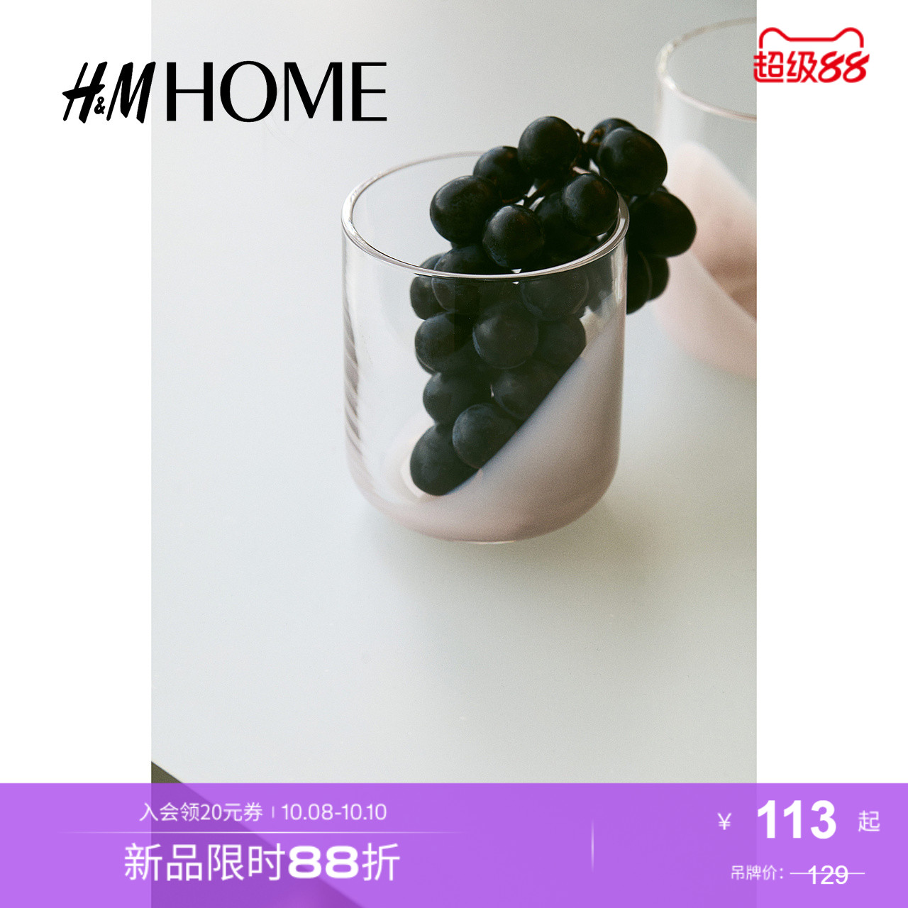 商场同款