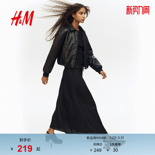 流苏长款 女装 半身裙1314678 新款 HM2026春季