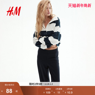 休闲裤 潮流舒适柔软汗布阔腿裤 2025冬季 时尚 1261501 新款 HM女装