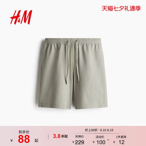 商场同款
