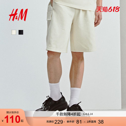 商场同款