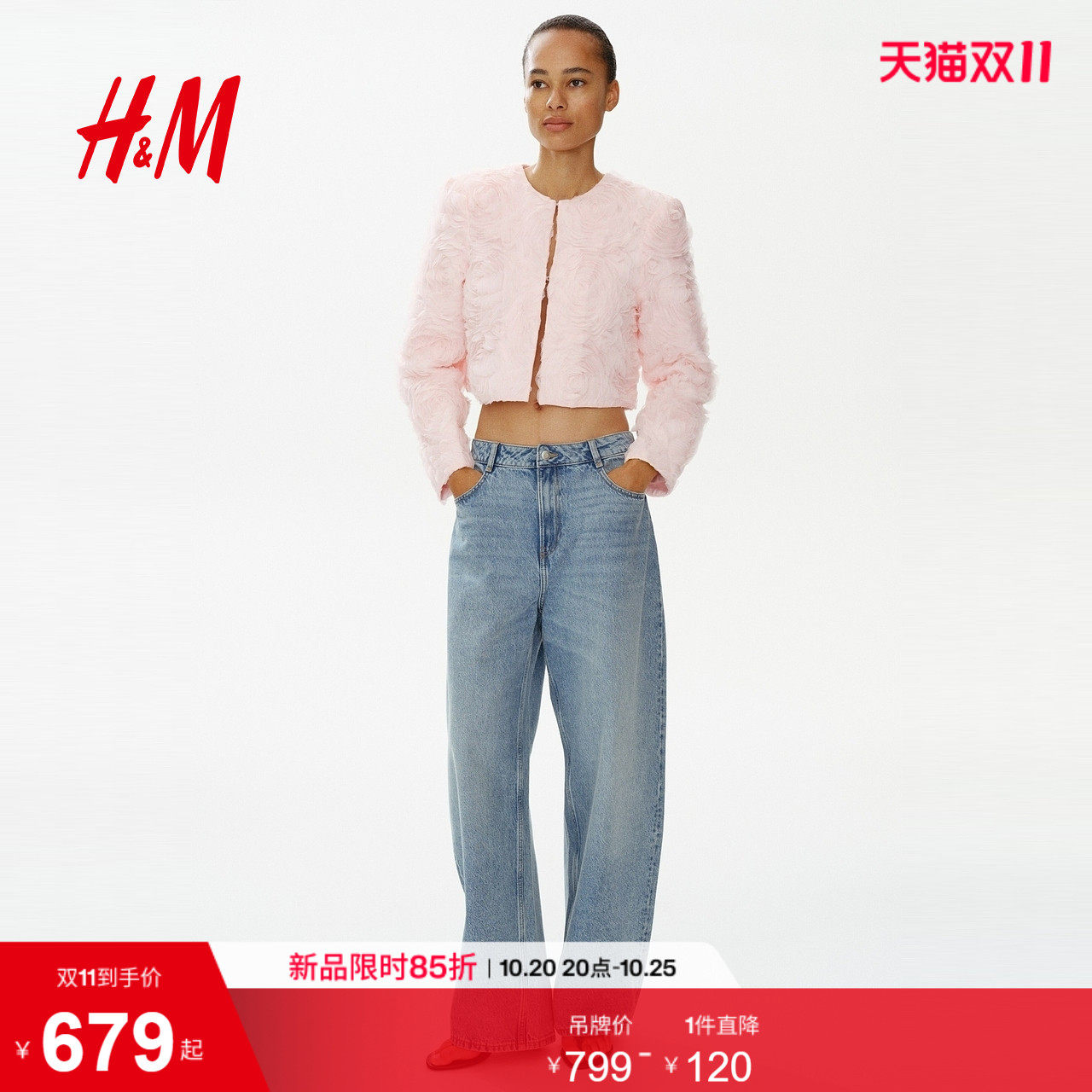 HM2026秋季新款女装贴花短外套1359243