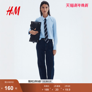 休闲气质垂感OL通勤翻领白色长袖 冬季 上衣0932278 衬衫 HM女装