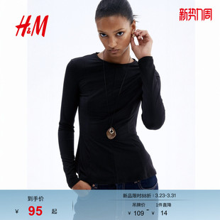 饰裙摆长袖 圆领装 打底酒红色上衣1306157 T恤春季 HM女装