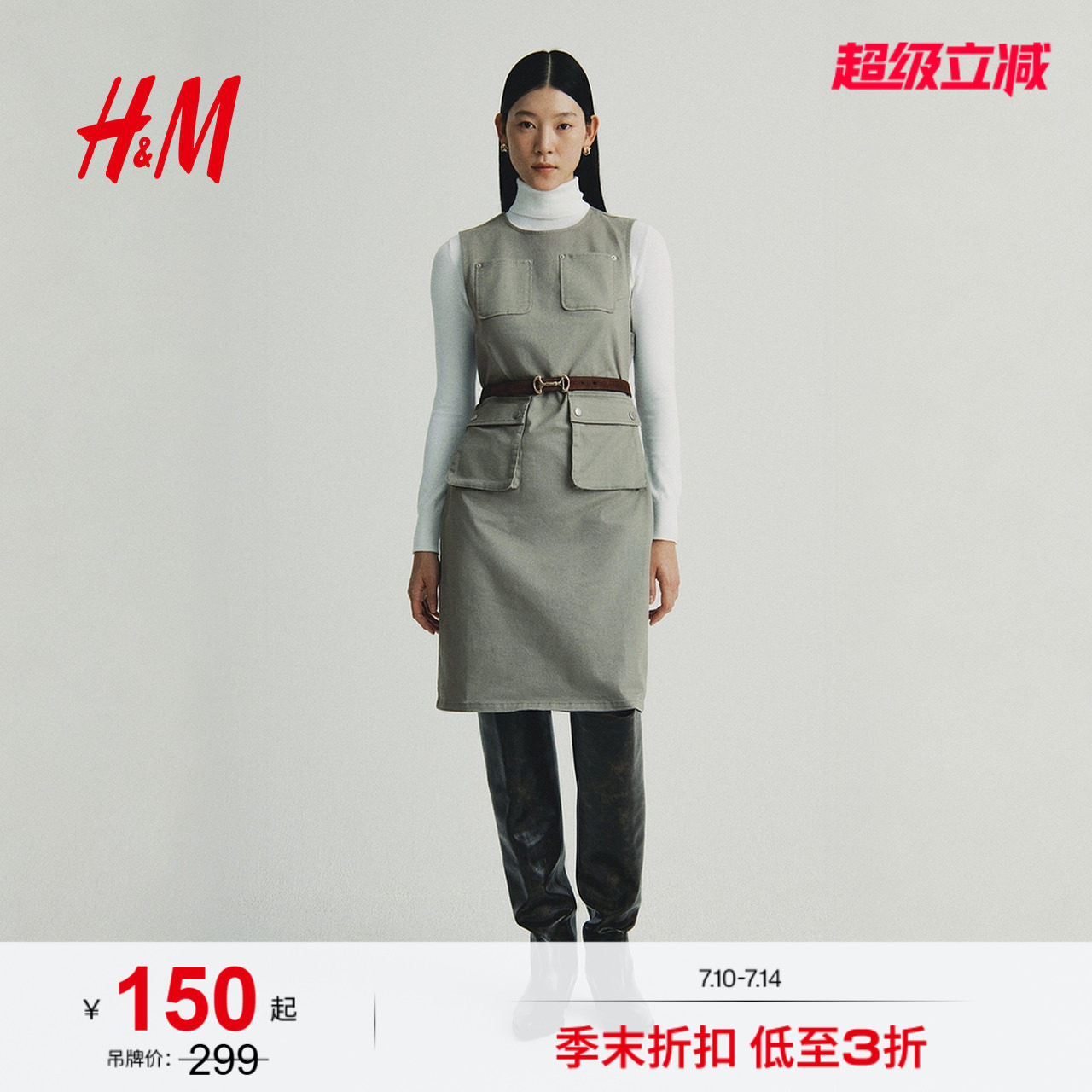 HM夏季女装工装连衣裙1323678
