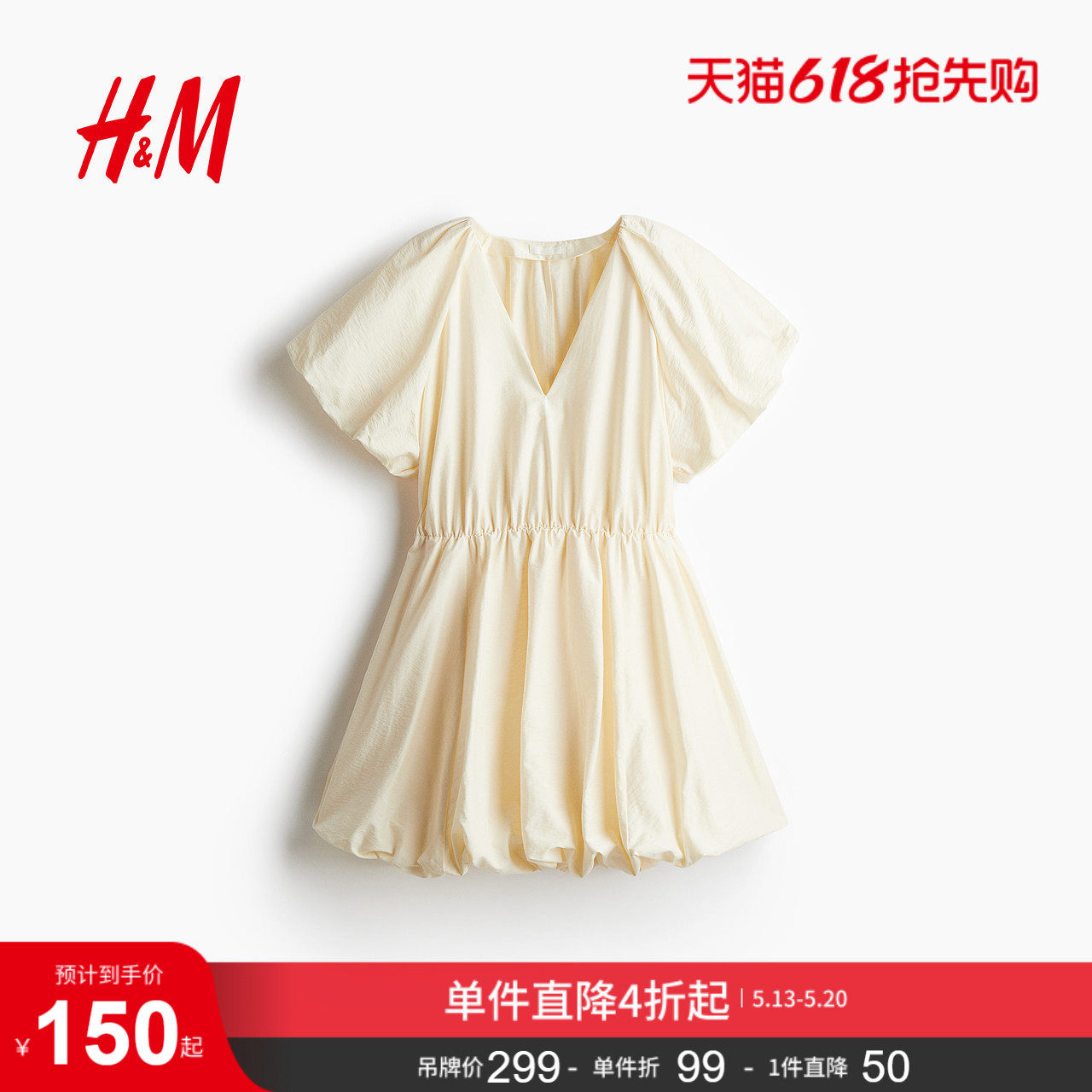HM女装连衣裙夏季千金风公主裙泡泡袖灯笼袖花苞连身裙128943