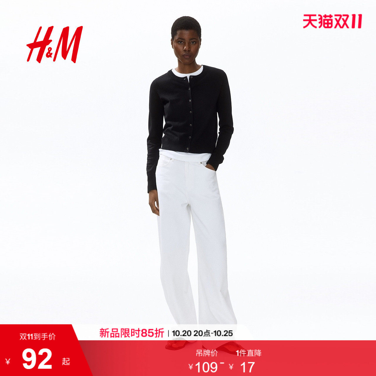 HM女装毛针织衫秋季miu系潮流长袖圆领薄款气质毛衣开衫0579
