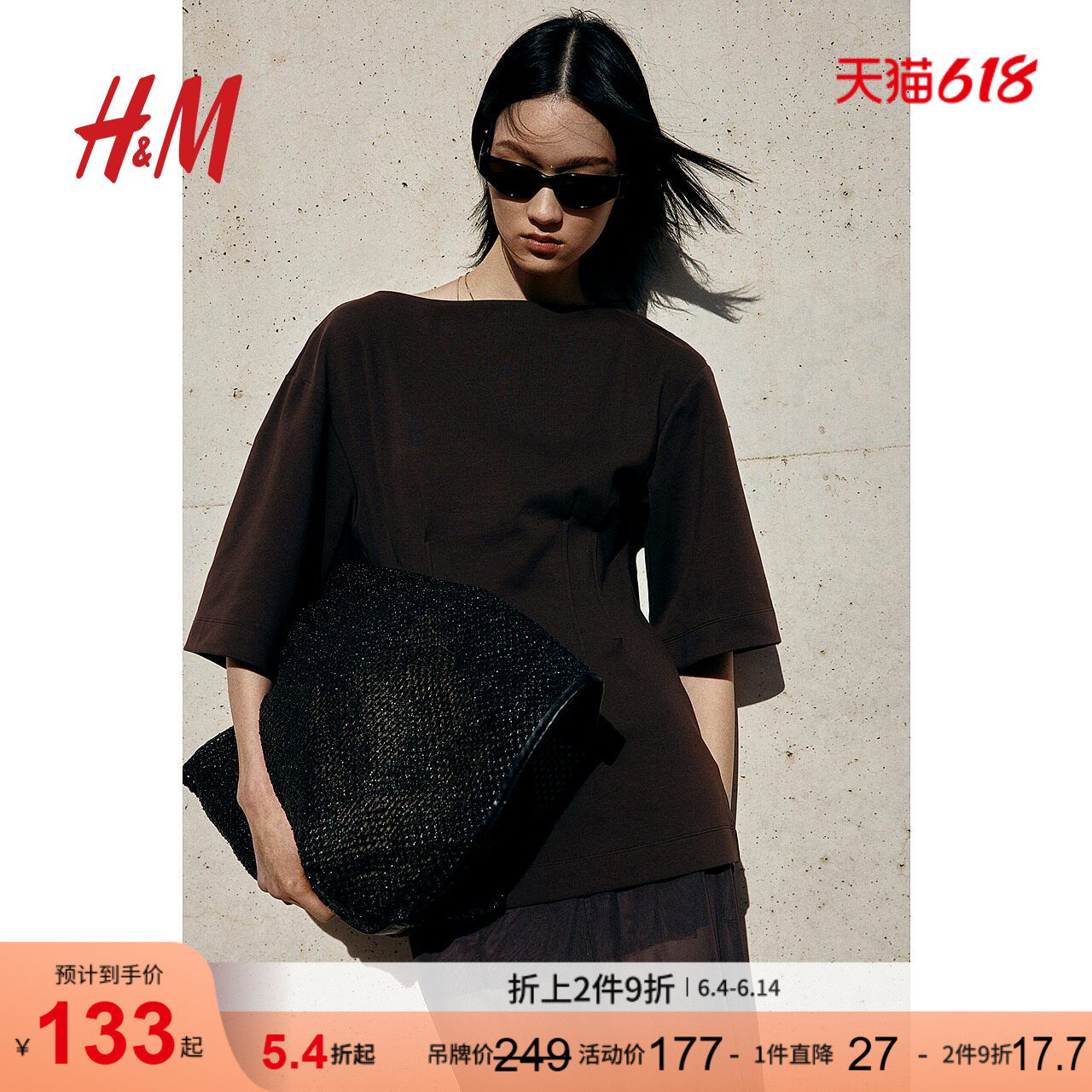 HM女装T恤夏季一字领收腰上衣宽松半袖打底衫1274577