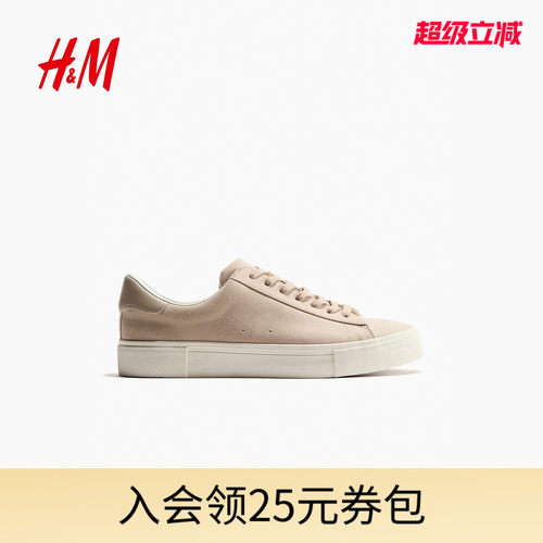 商场同款
