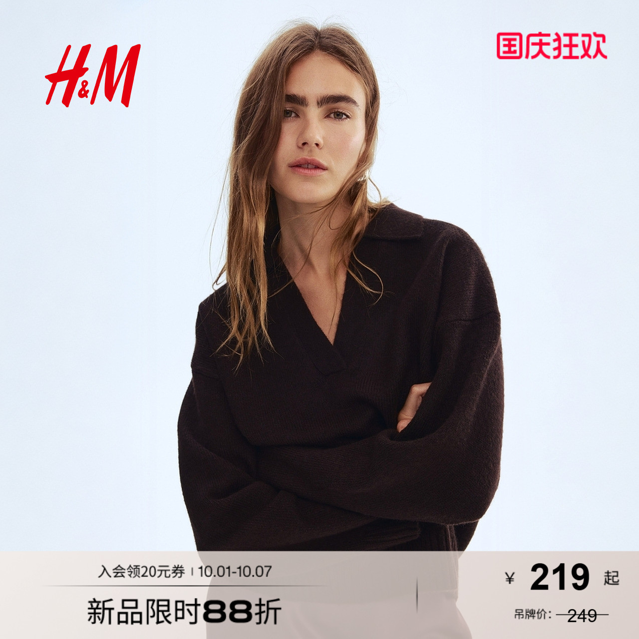 商场同款