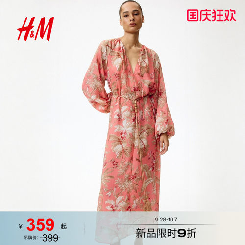 商场同款