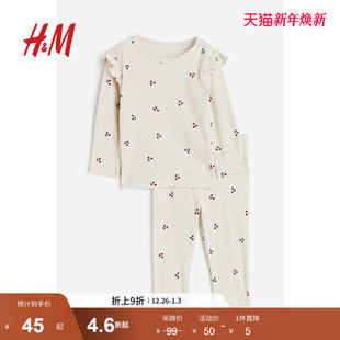 女婴套装 上衣长裤 2件式 罗纹棉质汗布长袖 0867135 冬季 HM童装