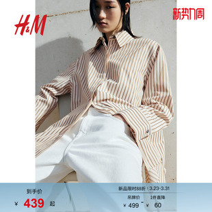 1281152 大廓形斜纹布衬衫 HM春季 女装