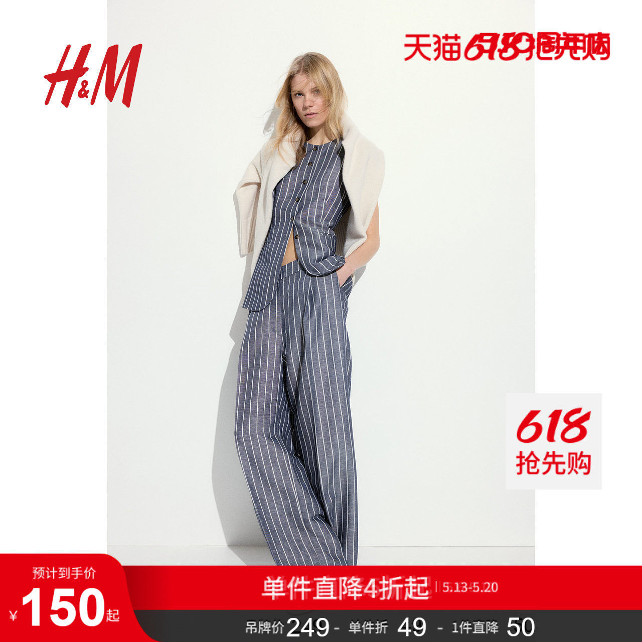 HM女装马甲夏季圆领通勤无袖修身长款西装马夹1264279