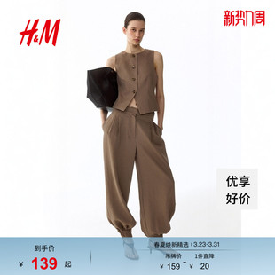 无袖 HM女装 巴恩风通勤职业修身 新款 内搭马甲1317317 马夹2026春季