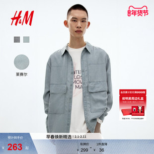 HM男装夹克春季新款利落牛仔衬衫夹克宽松版型外套式衬衫1318663