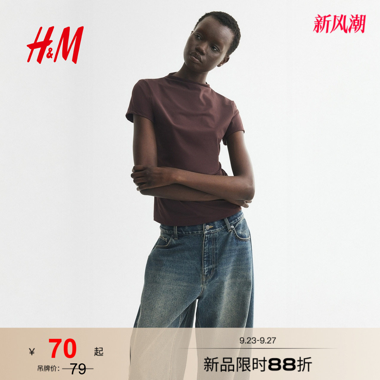 HM女装T恤2026秋季新款立领罗马布内搭打底汗布短袖上衣1347093图片