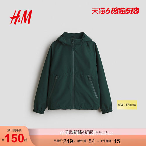 商场同款