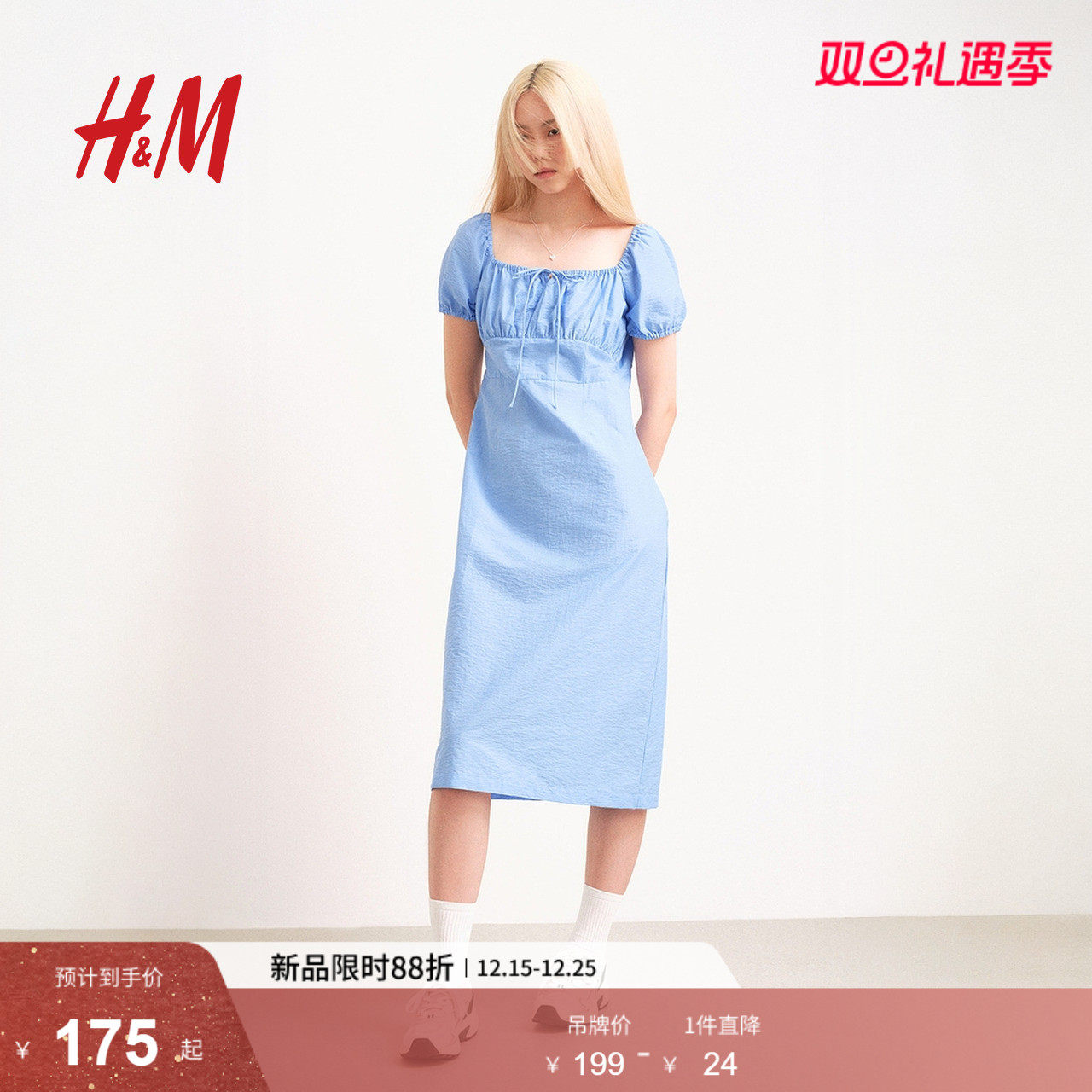 HM女装连衣裙2025冬季新款方领时尚休闲泡泡袖气质连身裙128