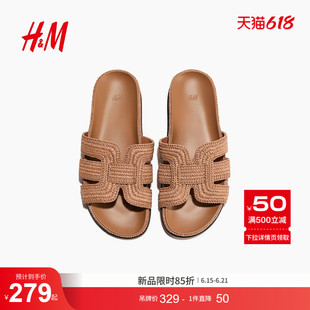 HM2026夏季新款女鞋草编凉鞋1320464