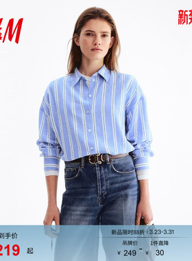 HM女装衬衫2026春季新款高智感亚麻混纺大廓形潮流衬衫1311444