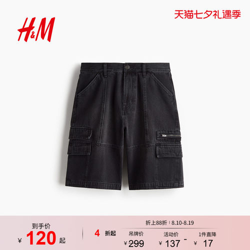 商场同款