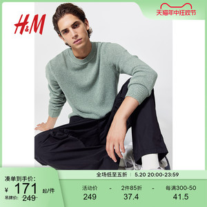 HM男装针织衫春季时尚休闲常规版型棉质毛衣1179201