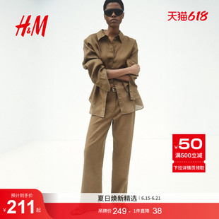 HM女装裤子2026夏季新款亚麻直筒裤通勤百搭穿搭长裤1328239