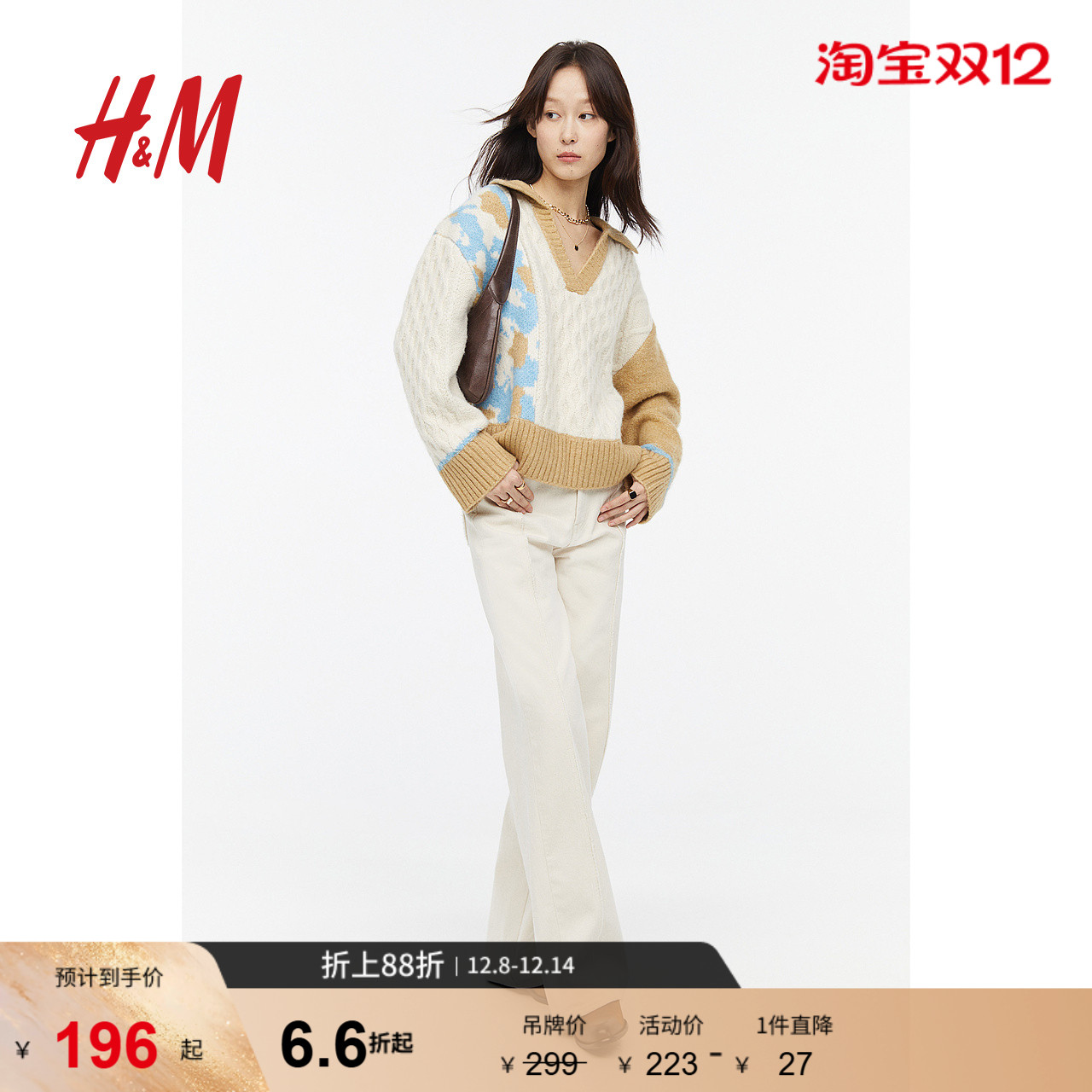 hm女装时尚v领针织套衫