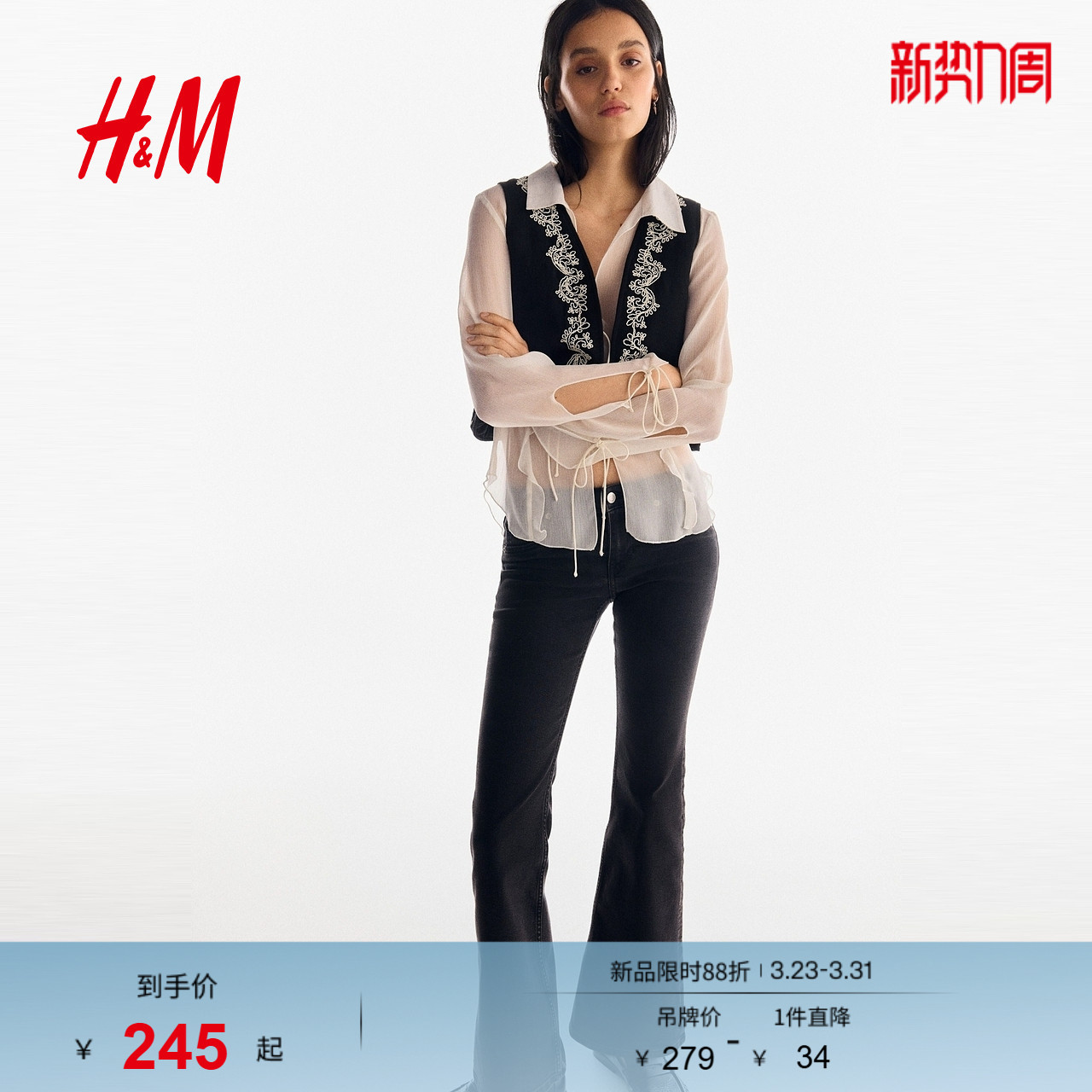 HM女装马甲春季修身绣花时尚设计V领外搭马夹1296985