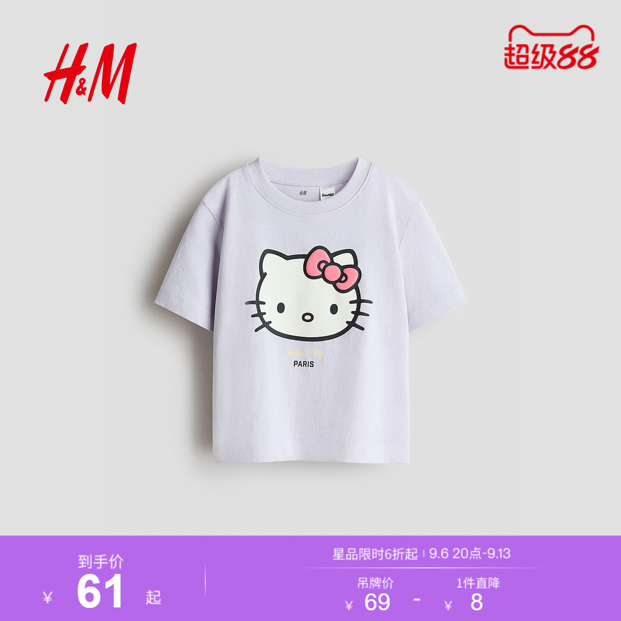 【三丽鸥系列】HM童装儿童女童T恤夏季Hello Kitty短袖1330875图片