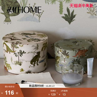 收纳盒2件套1304483 新款 HOME2025冬季