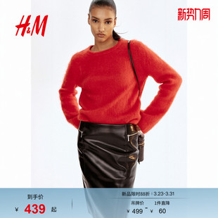 红色毛衣打底内搭气质套衫 春季 1246665 毛针织衫 HM女装