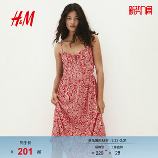 皱感植物印花长裙1283298 法式 HM女装 背心吊带连衣裙春季