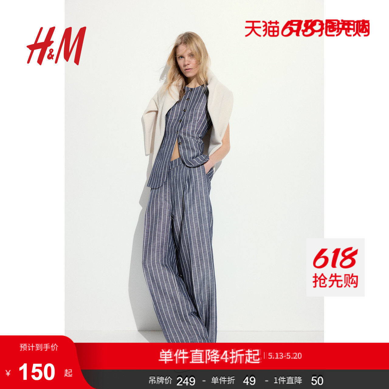 HM女装马甲夏季圆领通勤无袖修身长款西装马夹1264279