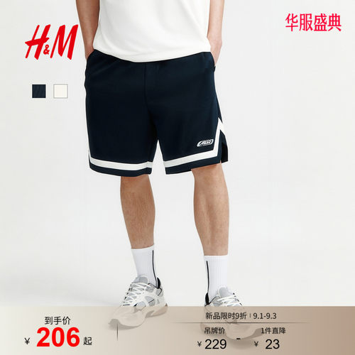 商场同款