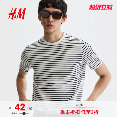 HM2026夏季新款男装修身T恤0570002