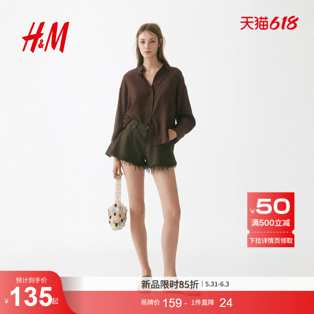 HM女装衬衫2026夏季新款极简休闲大廓形系带上衣空调衫1325