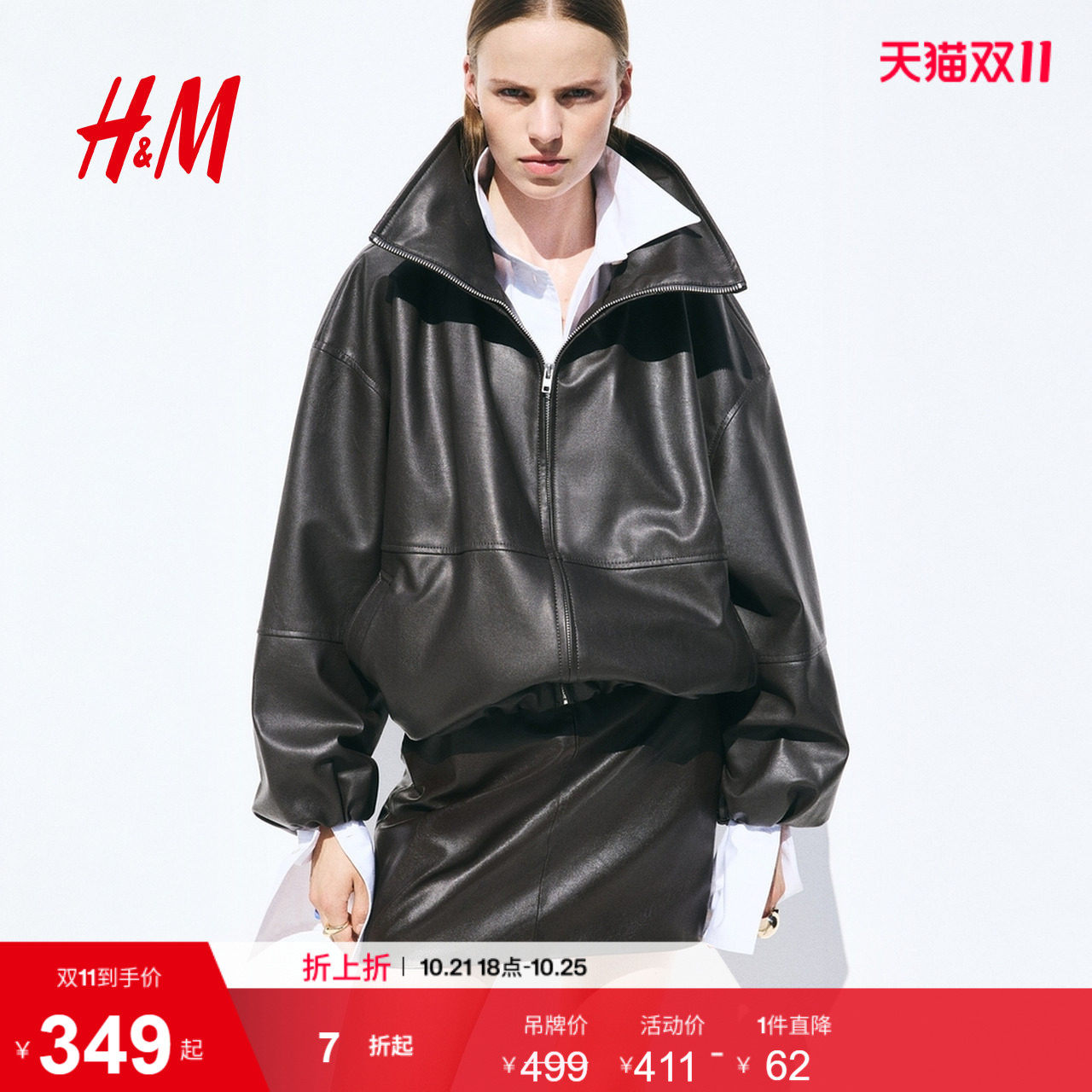 HM女装皮衣2026秋季新款大廓形外套翻领皮夹克漏斗领上衣136